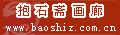 Logo-baoshiz-com-cn.gif