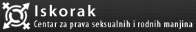 Logo-iskorak-org.gif