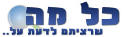 Logo-kolma-co-il.jpg