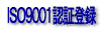Logo-naigai-eng-co-jp.gif