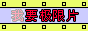 Logo-51mc-net.gif