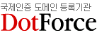 Logo-dotforce-com.gif