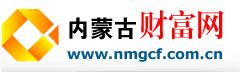 Logo-nmgcf-com-cn.gif