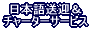 Logo-orlandokanko-com.gif