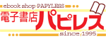 Logo-papy-co-jp.gif