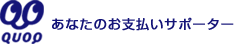 Logo-quoq-co-jp.gif