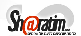 Logo-sharatim-co-il.jpg