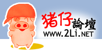 Logo-2li-net.gif