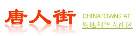 Logo-chinatowns-at.gif