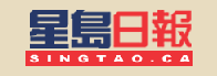 Logo-singtao-ca.gif