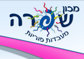 Logo-shifra-co-il.gif