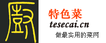 Logo-tesecai-cn.gif