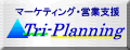 Logo-triplanning-jp.gif