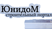 Logo-unidom-ru.gif