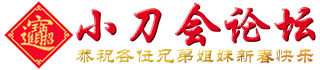 Logo-verygoodhyip-com.gif