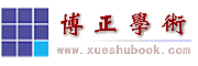 Logo-xueshubook-com.gif