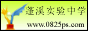 Logo-0825ps-com.gif