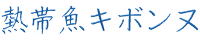 Logo-babideboo-com.jpg