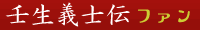 Logo-mibugishi-jp.gif