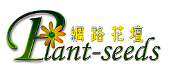 Logo-plant-seeds-idv-tw.gif