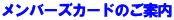 Logo-soccershop-players-co-jp.gif
