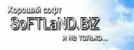 Logo-softland-biz.gif