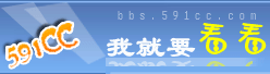 Logo-591cc-com.gif