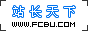 Logo-fcbu-com.gif