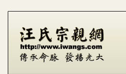 Logo-iwangs-com.gif