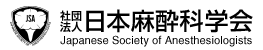 Logo-anesth-or-jp.gif