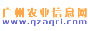 Logo-bomi-gov-cn.gif