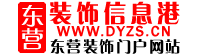 Logo-dyzs-cn.gif