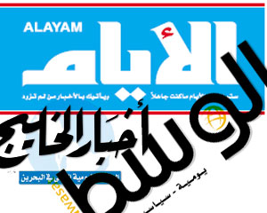 Logo-maameerfund-com.jpg