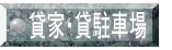 Logo-sanyo-jisyo-com.gif