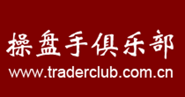 Logo-traderclub-com-cn.gif