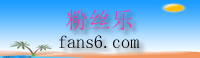 Logo-fans6-com.jpg