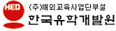 Logo-hed-co-kr.gif