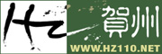 Logo-hz110-net.jpg