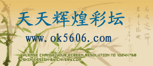 Logo-ok5606-com.gif