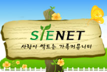 Logo-sie-net.jpg
