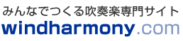 Logo-windharmony-com.gif
