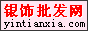 Logo-yintianxia-com.gif