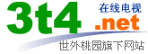 Logo-zhuba-com.gif