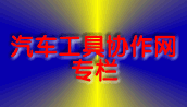Logo-chinatool-net.gif
