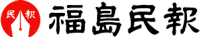 Logo-minpo-jp.gif