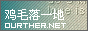 Logo-ourther-net.gif