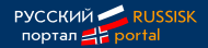 Logo-russisk-org.gif