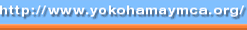 Logo-yokohamaymca-org.gif