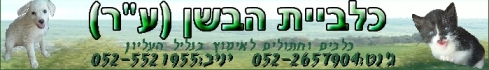 Logo-4ourpets-com.jpg