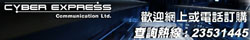 Logo-cyberec-com.jpg